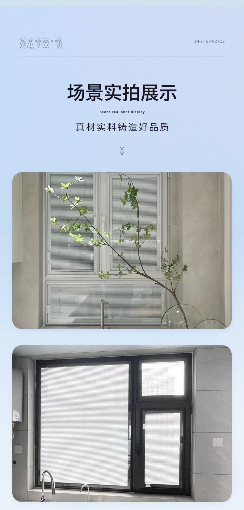 磁控單玻百葉-單手柄_11.jpg 磁控單玻百葉-單手柄_11.jpg