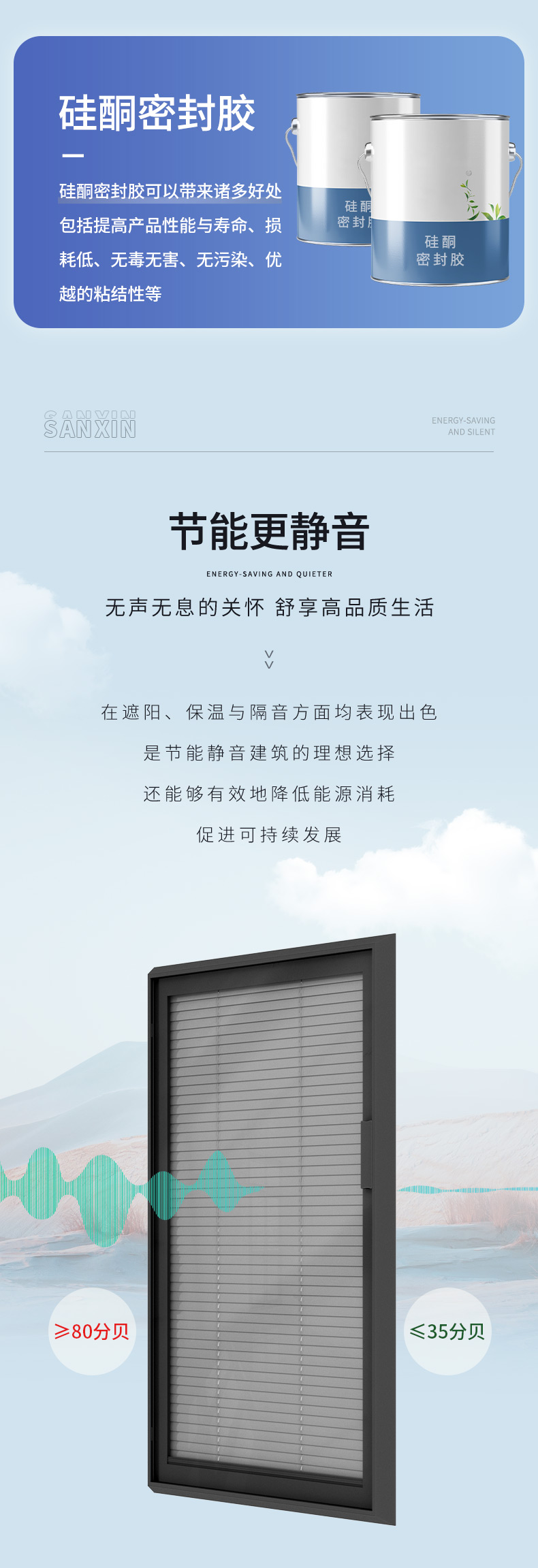 磁控單玻百葉-單手柄_08.jpg 磁控單玻百葉-單手柄_08.jpg