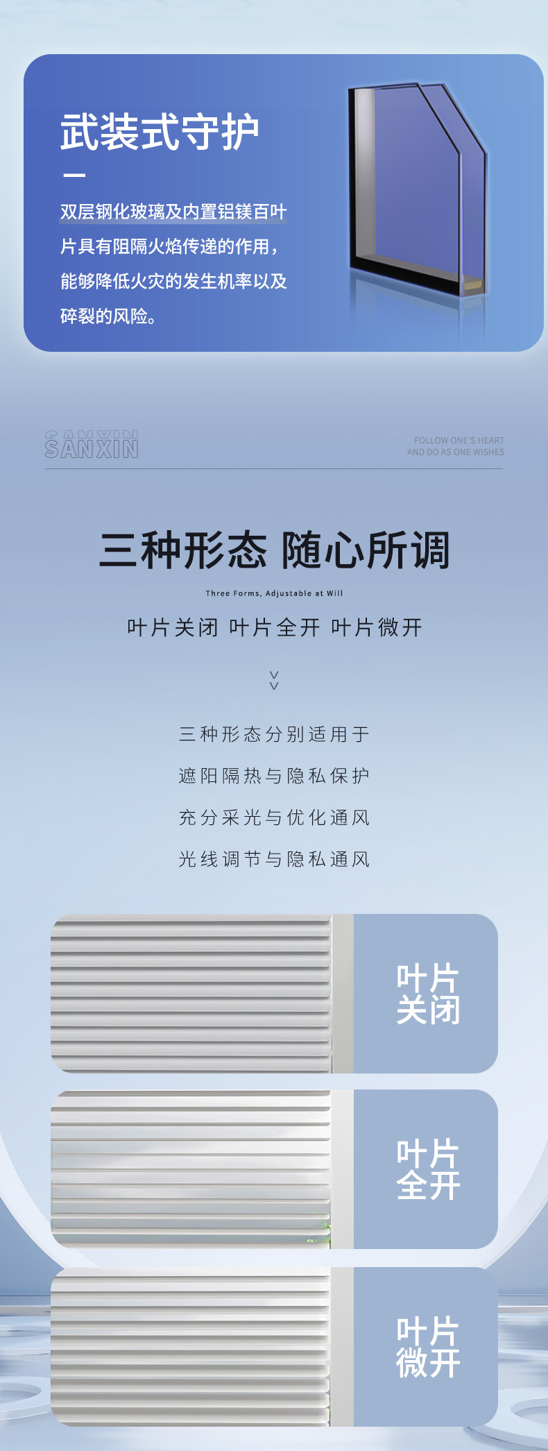 磁控單玻百葉-單手柄_05.jpg 磁控單玻百葉-單手柄_05.jpg